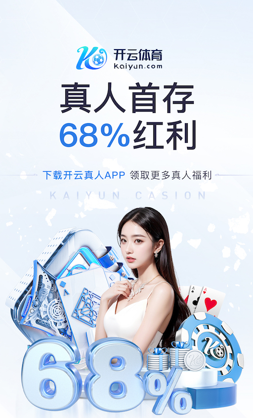 www.kaiyun.com 400米塑胶跑道划线标准