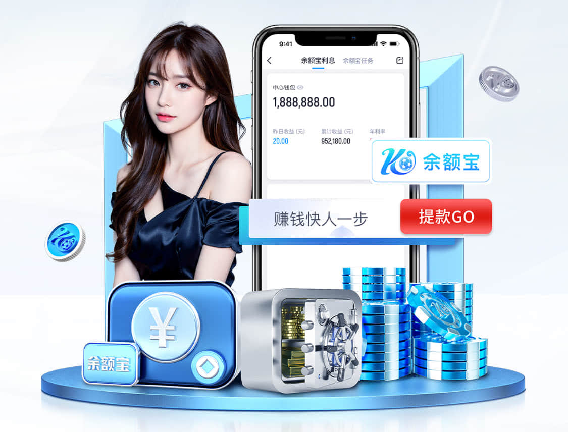 www.kaiyun.com 成人可移动篮球器材